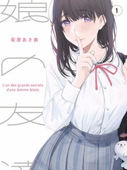 美少女战士Eternal后篇宣传图